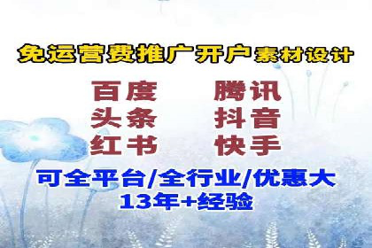 知乎平台信息流广告的投放策略及效果案例