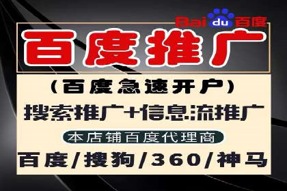 视频平台信息流广告的运营艺术